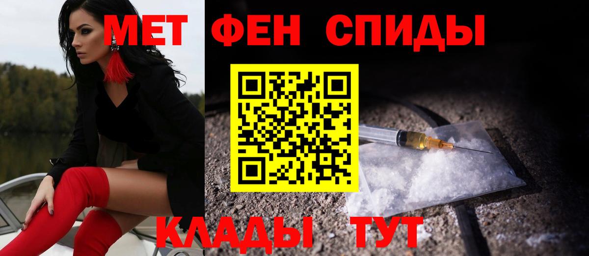 Amphetamine 97%  Вход с VPN  Амфетамин  Керчь 