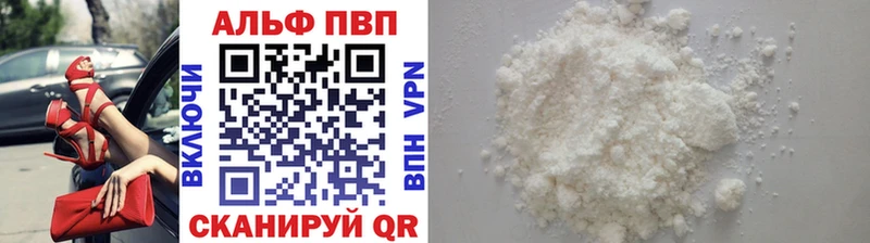 A-PVP СК  Керчь 