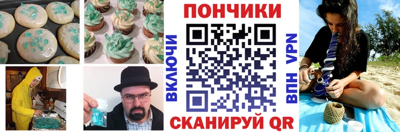 Cannafood марихуана  что такое наркотик  Керчь 
