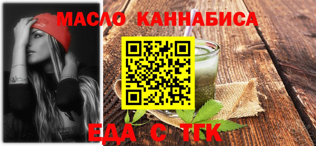 Керчь  Canna-Cookies марихуана  Вход с VPN 
