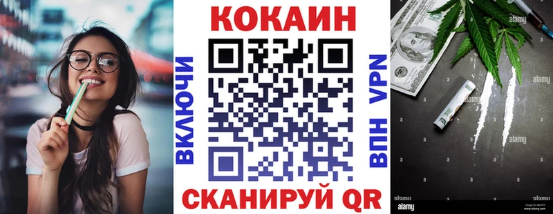 Cocaine FishScale  это официальный сайт  Керчь 
