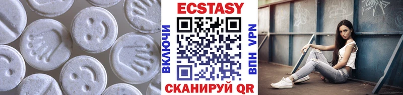 Экстази круглые  где можно купить наркотик  Керчь 