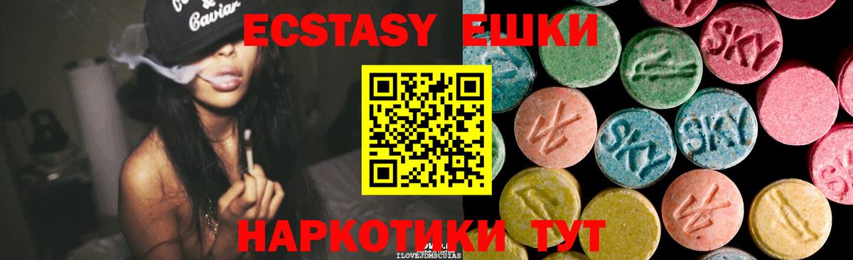 Экстази louis Vuitton  Экстази бентли  Вход с VPN  Керчь 