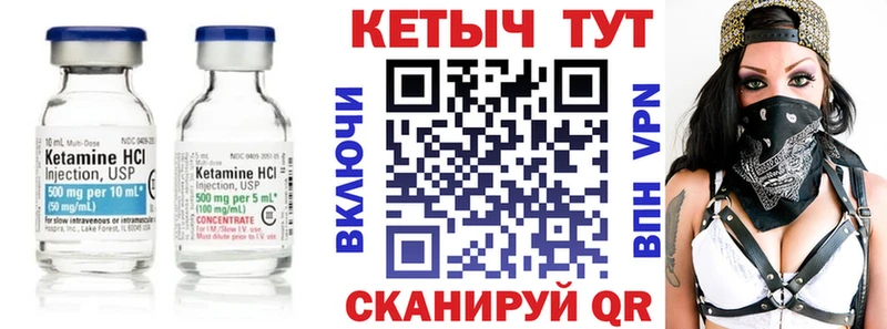 КЕТАМИН ketamine  Керчь 