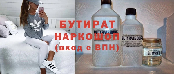 кокаин Вязники