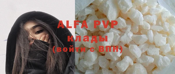кокаин Вязники