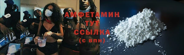 кокаин Вязники