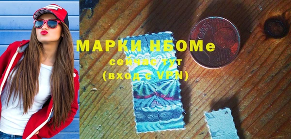 кокаин Вязники