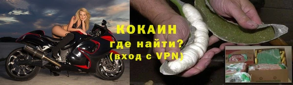 кокаин Вязники