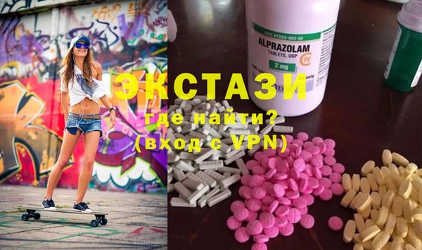 spice Вязьма