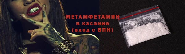 кокаин Вязники