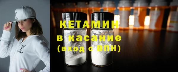 кокаин Вязники