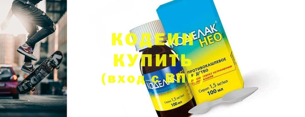 кокаин Вязники