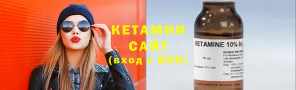 кокаин Вязники