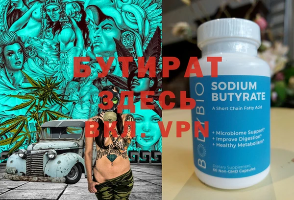 spice Вязьма