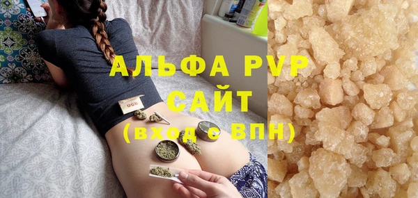 a pvp Вяземский