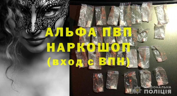 spice Вязьма