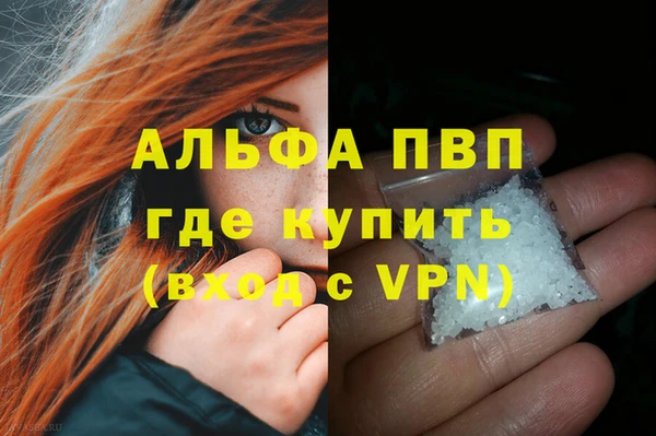 кокаин Вязники