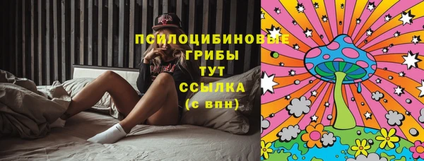 кокаин Вязники