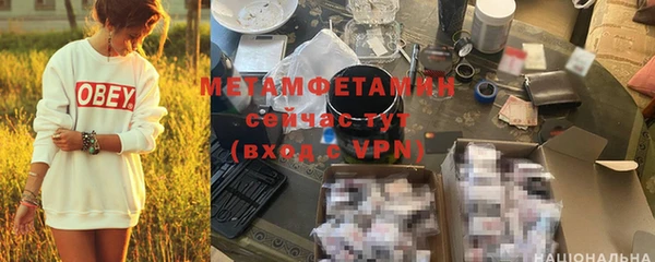 spice Вязьма