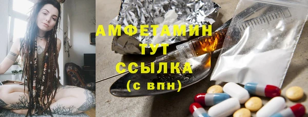 кокаин Вязники