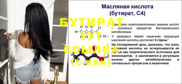a pvp Вяземский