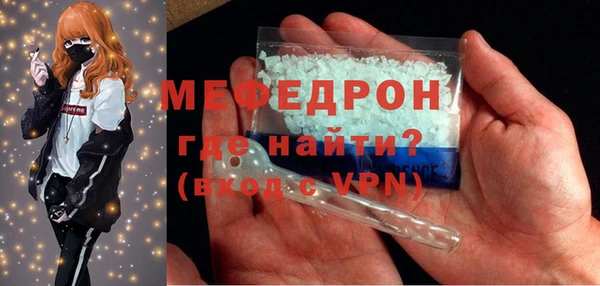 spice Вязьма