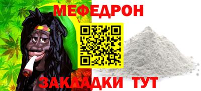 дживик Кимры
