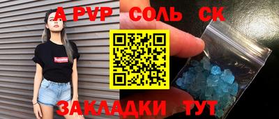 дживик Кимры