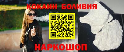 кокаин колумбия Кинель