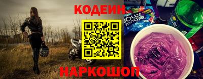 кокаин колумбия Кинель