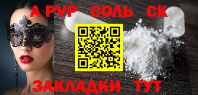 стафф Кингисепп