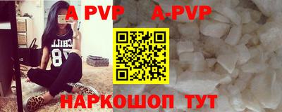кокаин колумбия Кинель