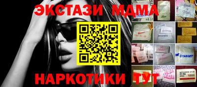 кокаин колумбия Кинель