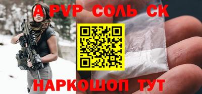 кокаин колумбия Кинель
