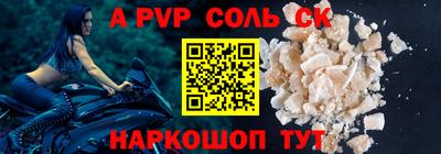 дживик Кимры
