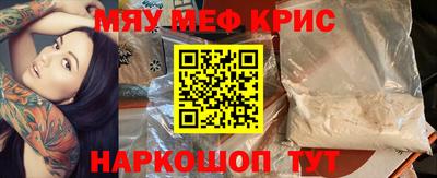 стафф Кингисепп