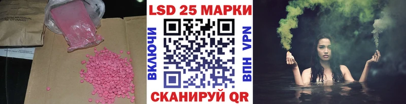 ЛСД экстази кислота Керчь