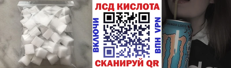 ЛСД экстази кислота  купить наркотики цена  Керчь 