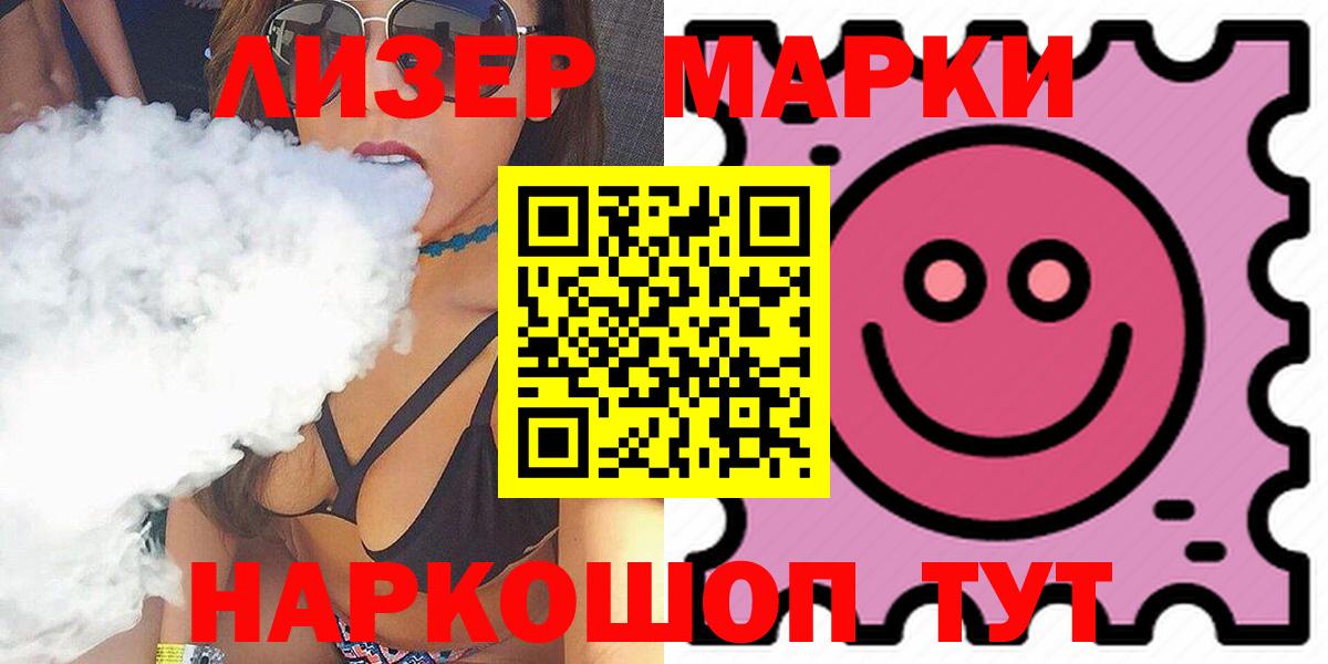 ЛСД экстази  Вход с VPN  Керчь  LSD-25 экстази ecstasy  LSD-25 экстази ecstasy 