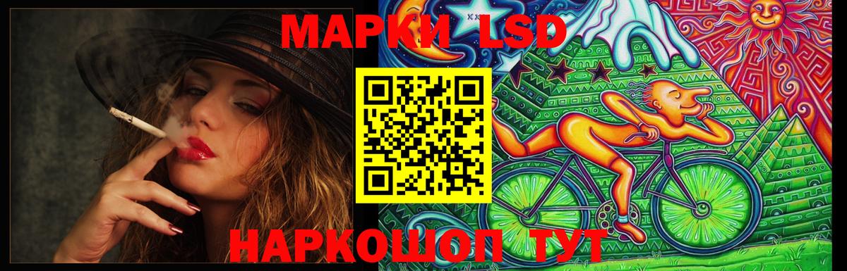 LSD-25 экстази ecstasy Керчь
