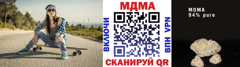МДМА Molly Керчь