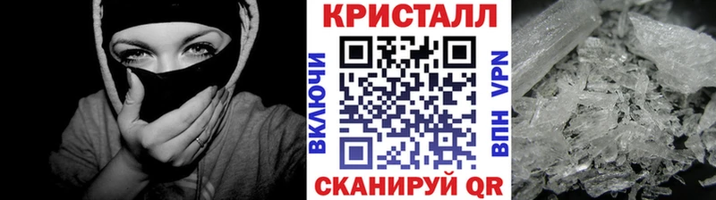 МЕТАМФЕТАМИН пудра  Керчь 