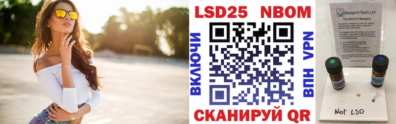 Марки N-bome 1,8мг  Керчь 