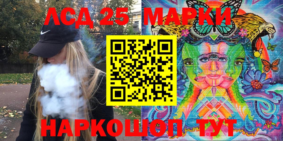 ГАШ  Канабис  Керчь  Вход с VPN  МЕФ  