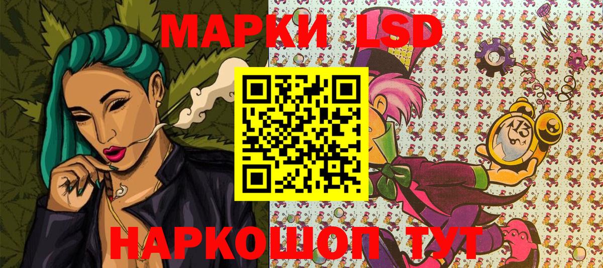 Наркотические марки 1,5мг  Марки NBOMe  Керчь  Вход с VPN 