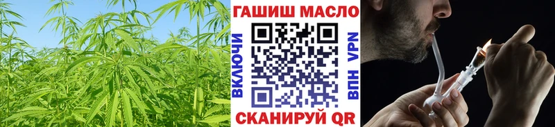 ТГК жижа  Керчь 