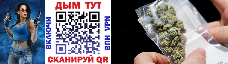 МАРИХУАНА OG Kush  МЕГА онион  Керчь 