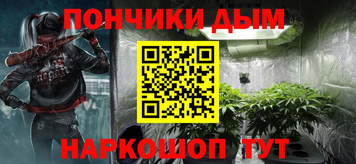 Керчь  Марихуана план  Вход с VPN  Каннабис LSD WEED  Бошки Шишки сатива  Шишки марихуана White Widow 