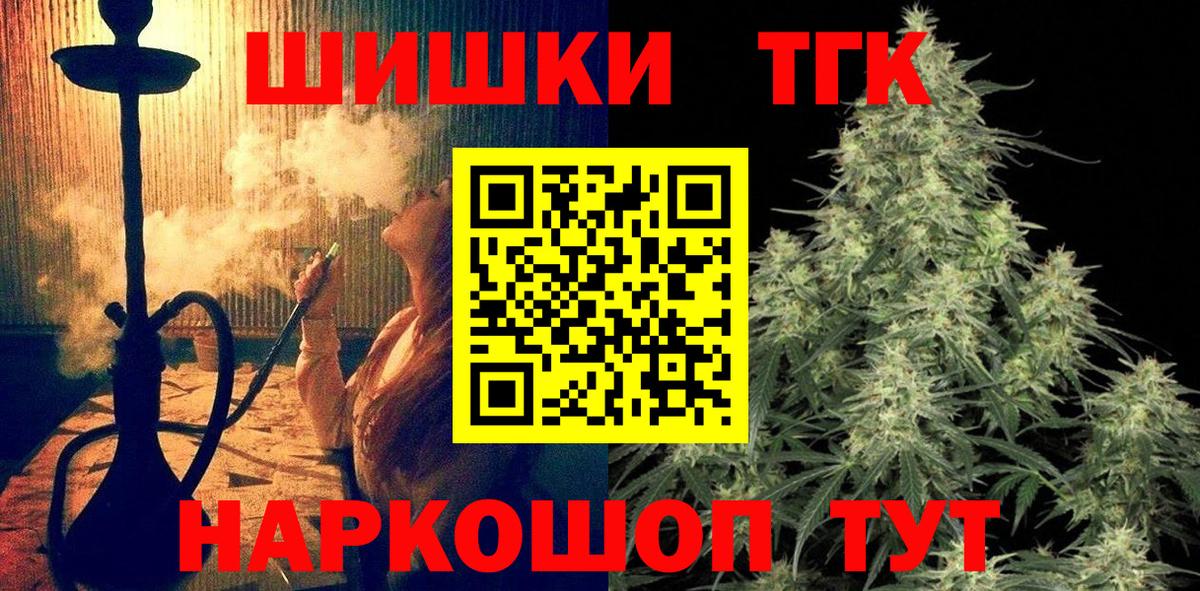 Конопля AK-47 Керчь